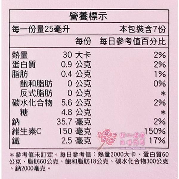 【維格】青春神采元素(德國進口補精)(7支/盒)-細節圖5