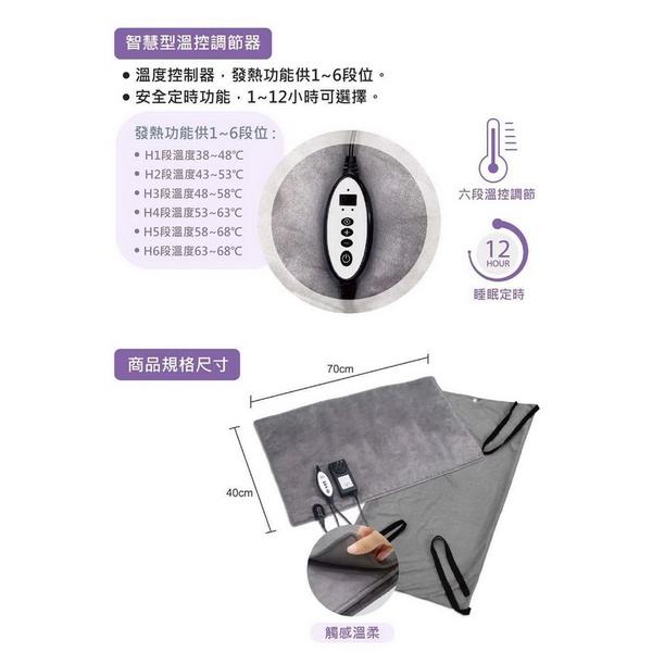 Well Day 晶晏 石墨烯熱敷墊 WD-GH330 動力式熱敷墊 (40X70 cm)-細節圖4
