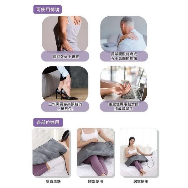 Well Day 晶晏 石墨烯熱敷墊 WD-GH330 動力式熱敷墊 (40X70 cm)-細節圖5