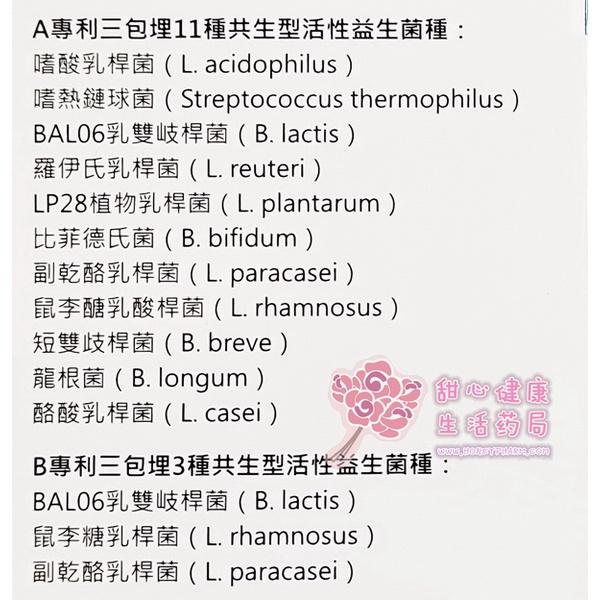 樂可健beta順暢配方顆粒(30包/盒)-細節圖3