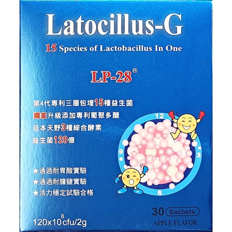 樂可健-優葡菌顆粒(30包/盒)-細節圖2