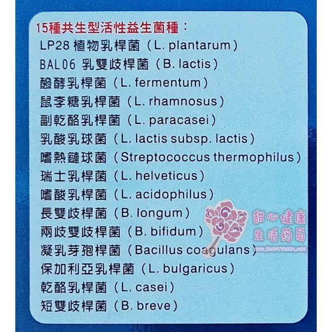 樂可健-優葡菌顆粒(30包/盒)-細節圖4