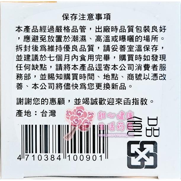 鈣固力超微加強錠(800錠/瓶)-細節圖5