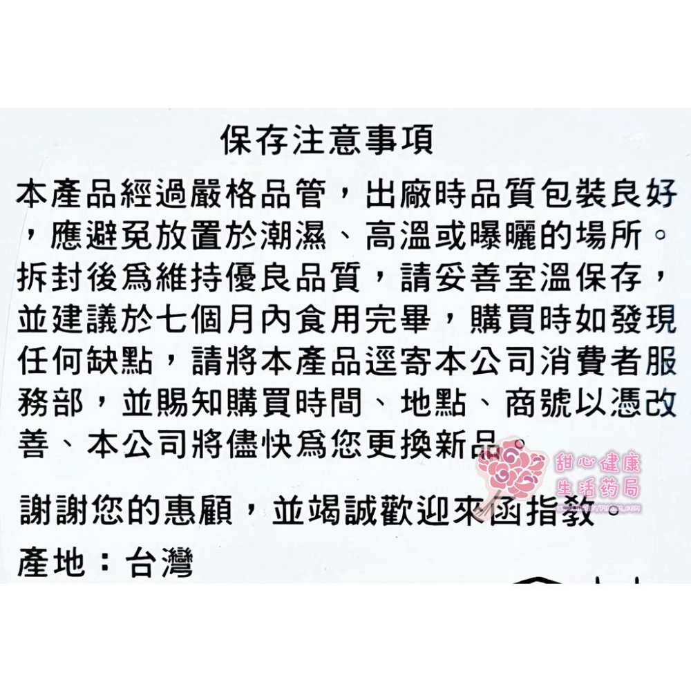 鈣固力超微加強錠(800錠/瓶)-細節圖6