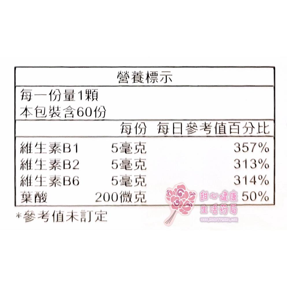 普樂寧膠囊食品(DHA複方膠囊食品)(60粒/瓶)-細節圖6