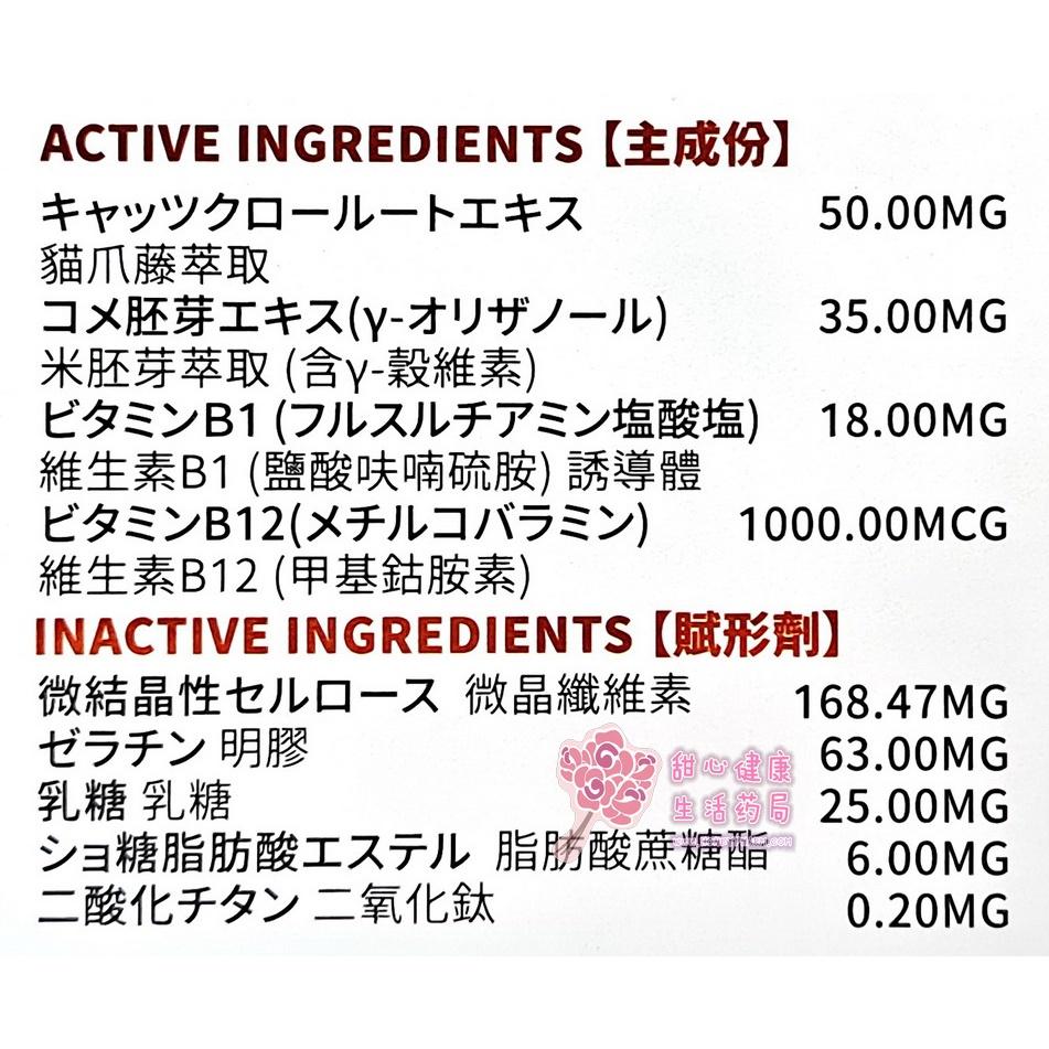 力舒康EXP膠囊食品(100粒/盒+30粒/盒)-細節圖4