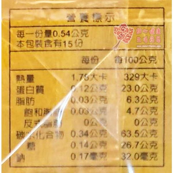 舒關靈 蛋殼膜膠囊(60粒/盒)-細節圖5