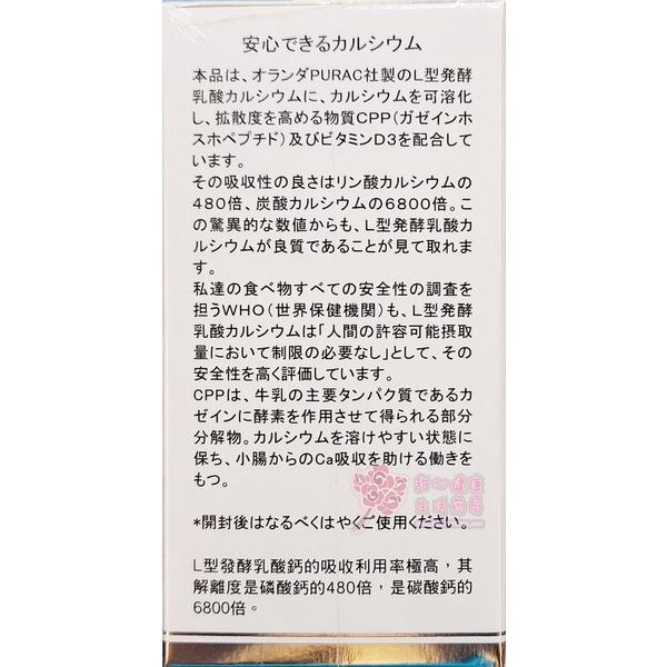 維格倍優鈣(120錠/瓶)-細節圖2