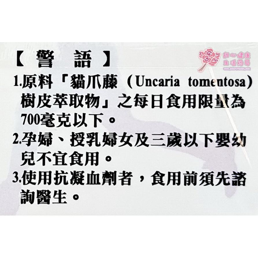 新護力健糖衣錠(120粒/瓶)-細節圖2