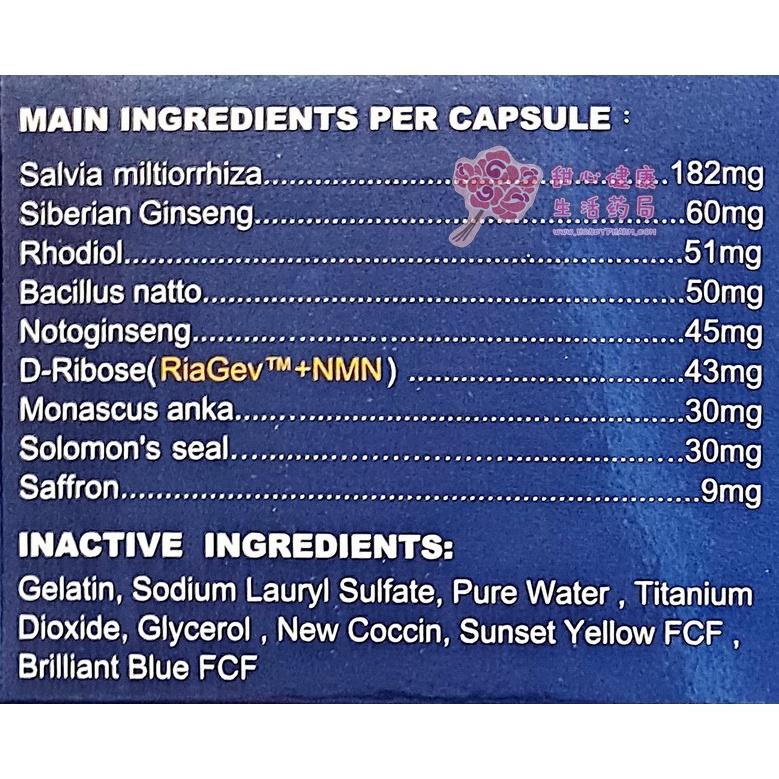 芯脈順複方丹参EXP膠囊(60粒/盒)-細節圖4