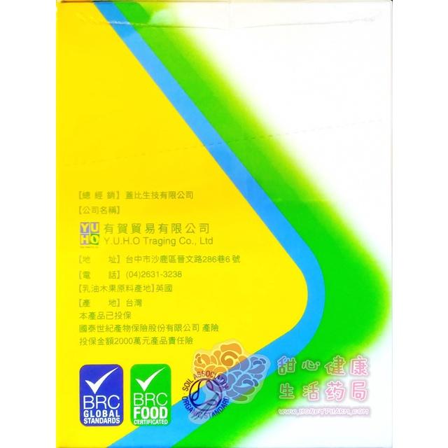 關捷健軟膠囊(60粒/盒)-細節圖2