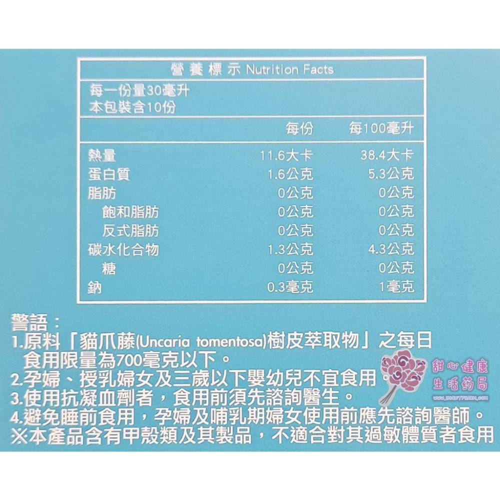 新關鍵濃縮液(10入/盒)-細節圖5