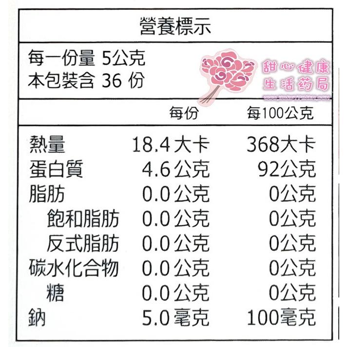 【威馬康健】舒麗肽5000 即溶膠原蛋白(36入/盒)-細節圖4