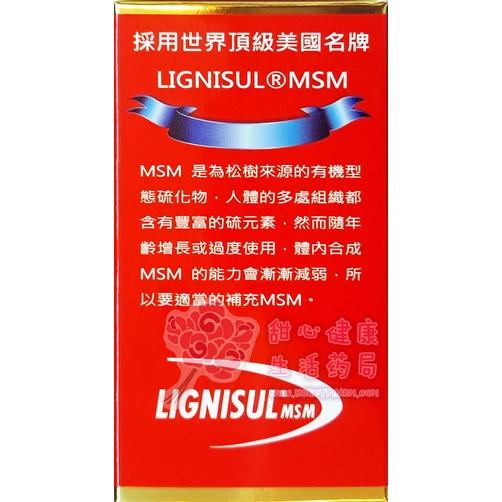 固双咖膠囊食品(120粒/瓶)-細節圖7