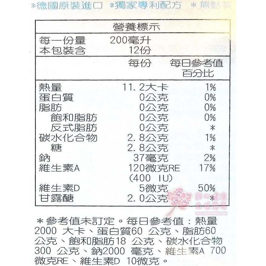 Cystostop淨舒逸沖泡飲(12包/盒)-細節圖3