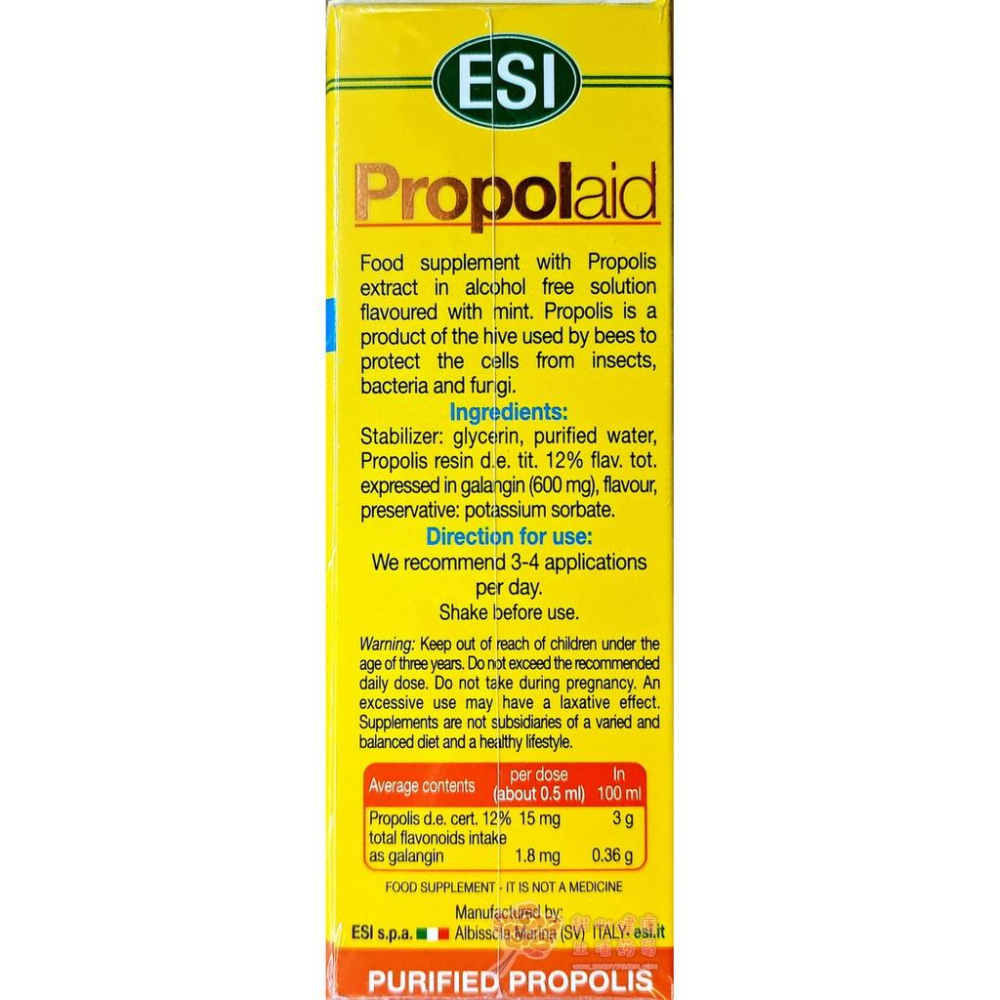 樂立舒 草本蜂膠噴劑(20ml/瓶)-細節圖2