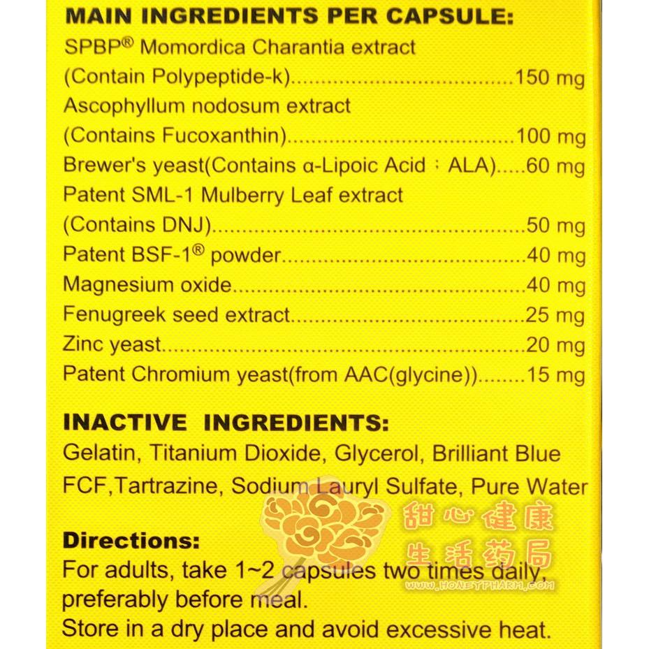 醣立寧糖克6.0膠囊(60粒/盒)-細節圖2