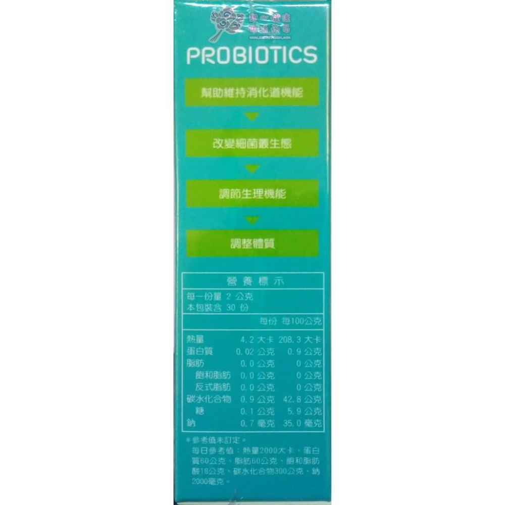 益敏順(30包/盒)-細節圖4