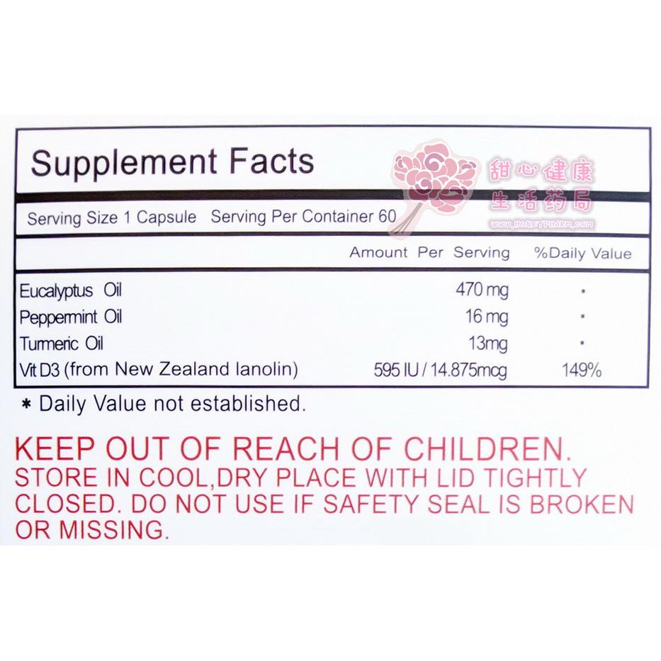 費淨康 膠囊食品(60粒/盒)-細節圖3