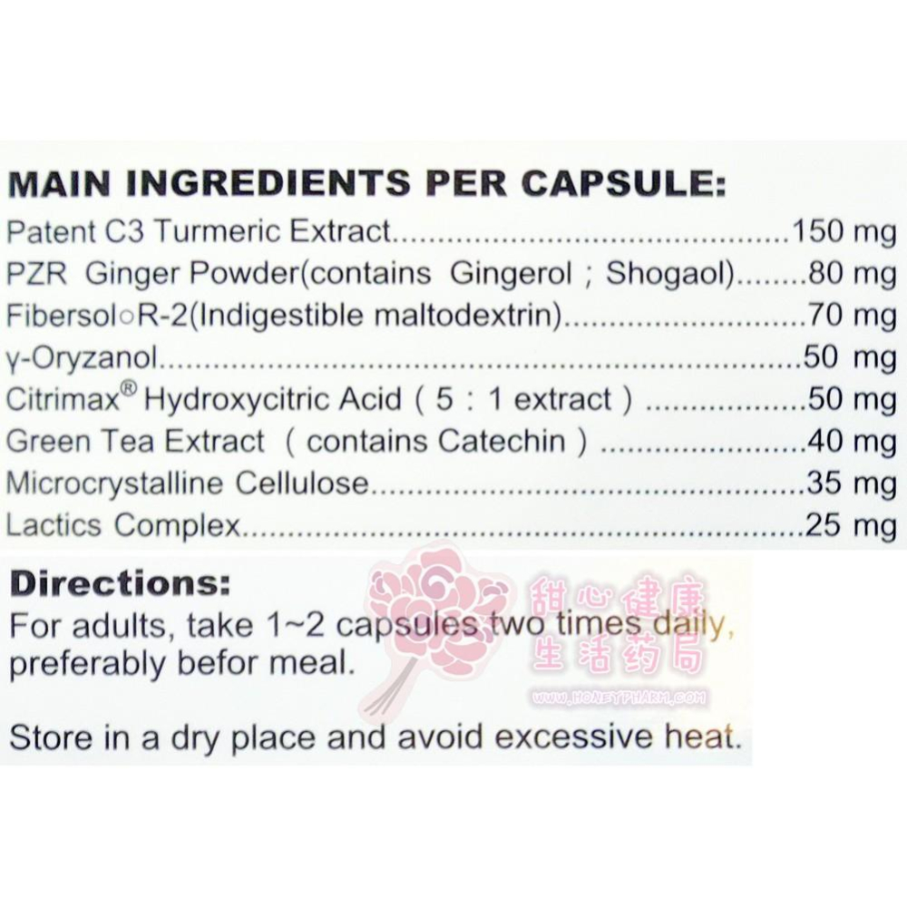 樂纖窈膠囊 (60粒/盒)-細節圖2