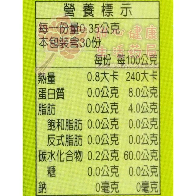樂立舒 紫錐花+接骨木莓草本甘草潤喉糖(30粒/盒)-細節圖4