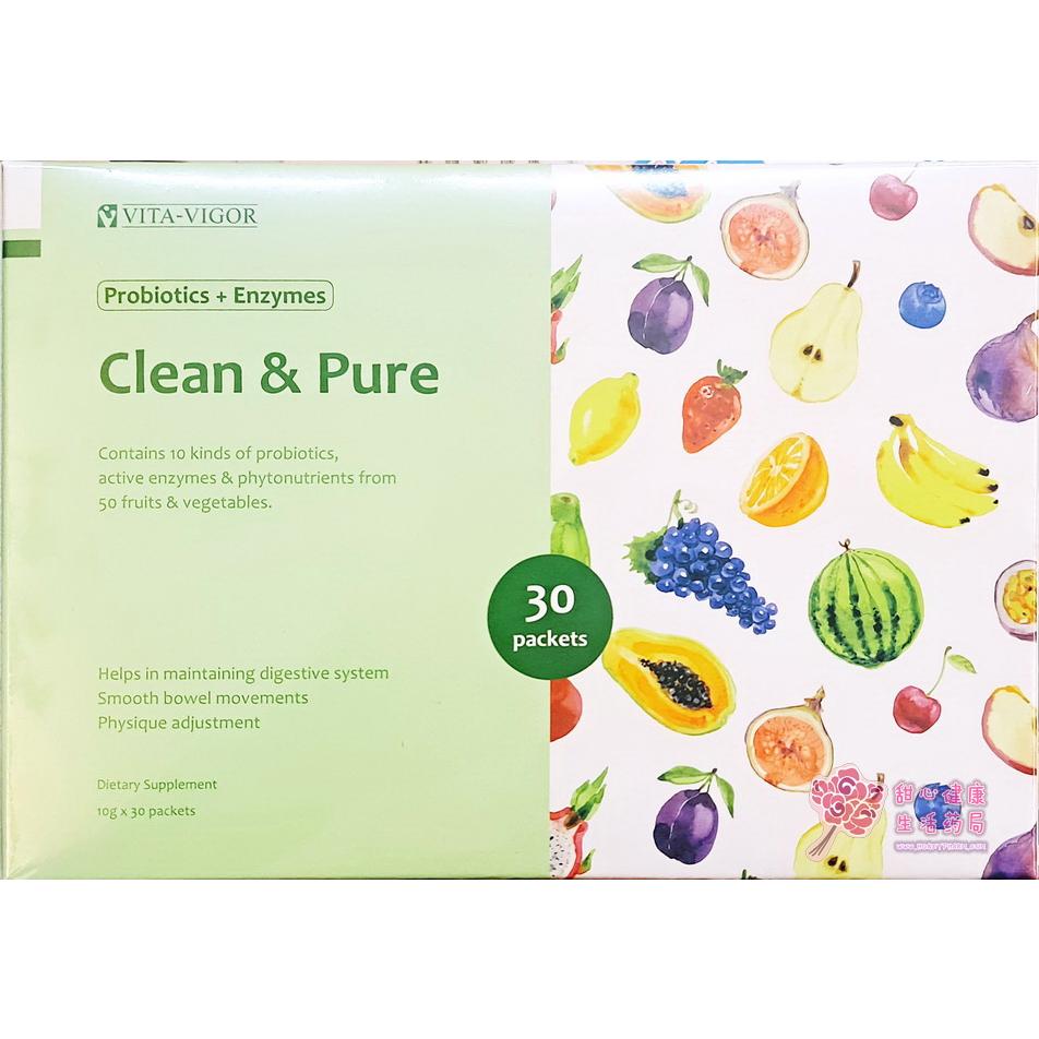 維格淨暢元素(30包/盒)益生菌+綜合蔬果酵素-細節圖2