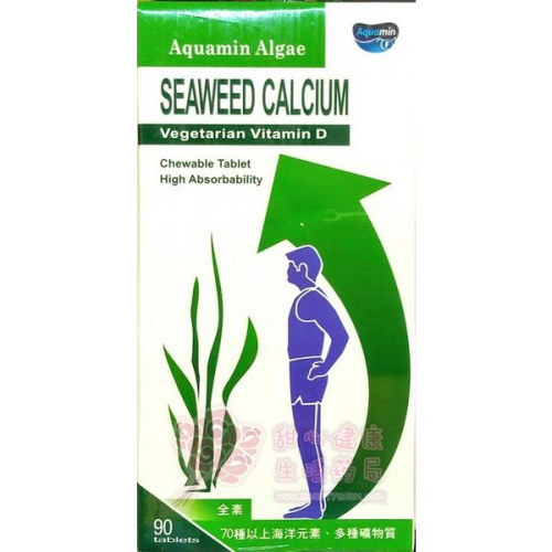 頂立海藻素鈣 (90粒/瓶) 全素，孕婦適用