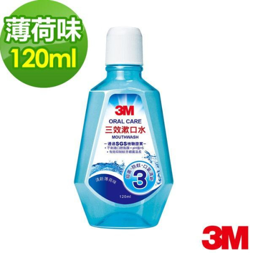 3M 三效漱口水清新薄荷味(500ml/瓶)
