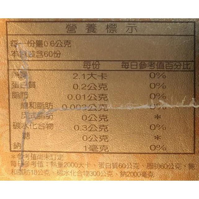 Yeswiss 滋能定膠囊（60粒/盒）-細節圖2