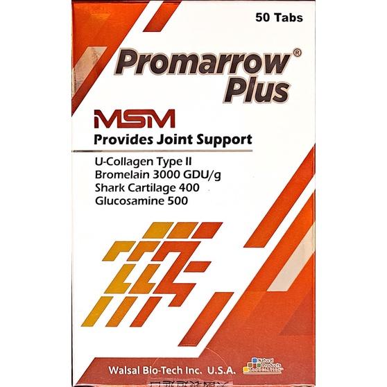 倍力捷關鍵錠(50粒/瓶)-細節圖2