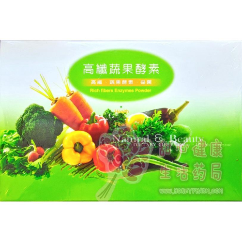 高纖蔬果酵素(20包/盒)