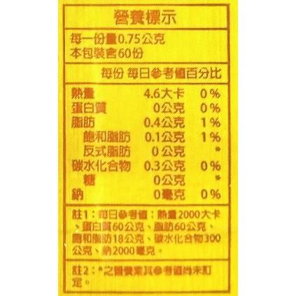 美樂適素食膠囊(60粒/盒) DHEA+Q10-細節圖3