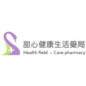 美樂適素食膠囊(60粒/盒) DHEA+Q10-細節圖6