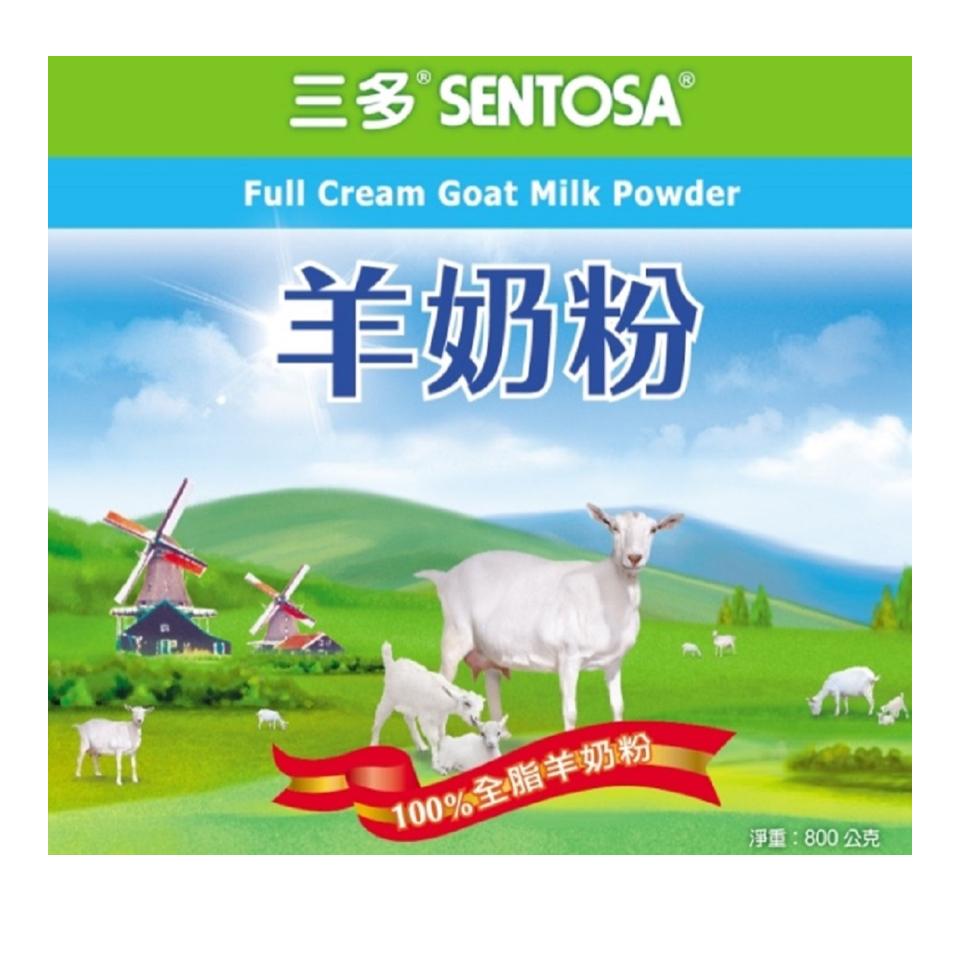 【三多】羊奶粉 (800g/罐) 全脂羊奶粉 成人銀髮孕婦補充-細節圖2