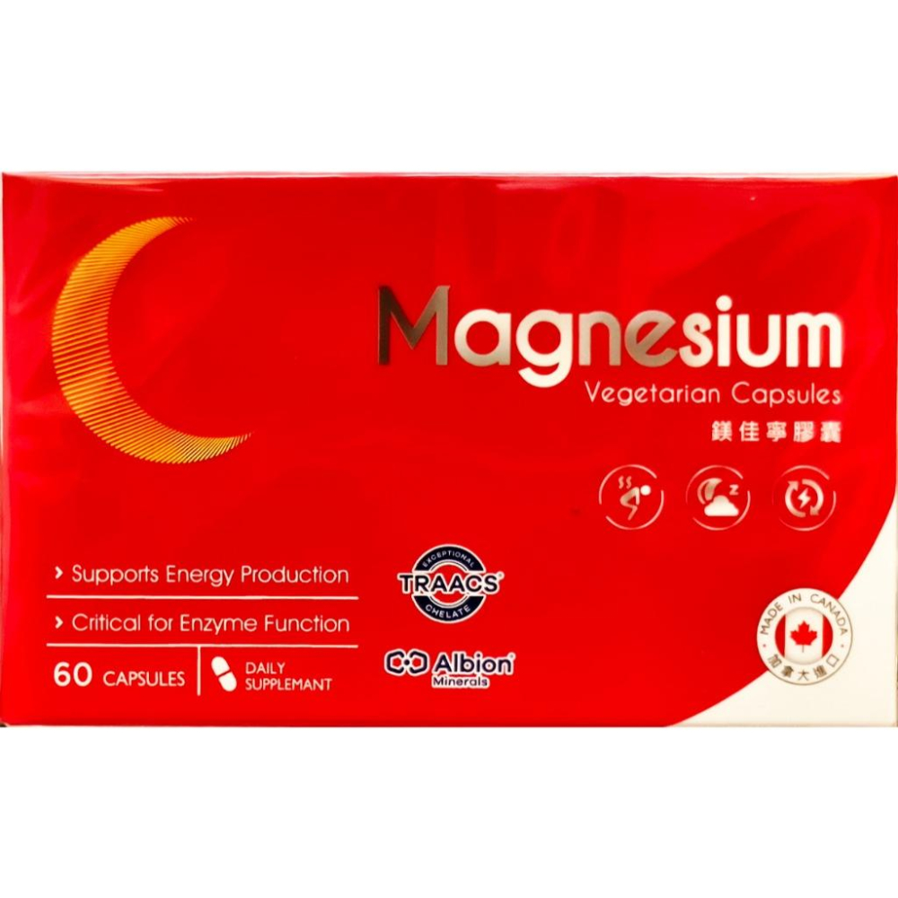 鎂佳寧膠囊(60粒/盒)甘胺酸鎂、檸檬酸鈣-細節圖2