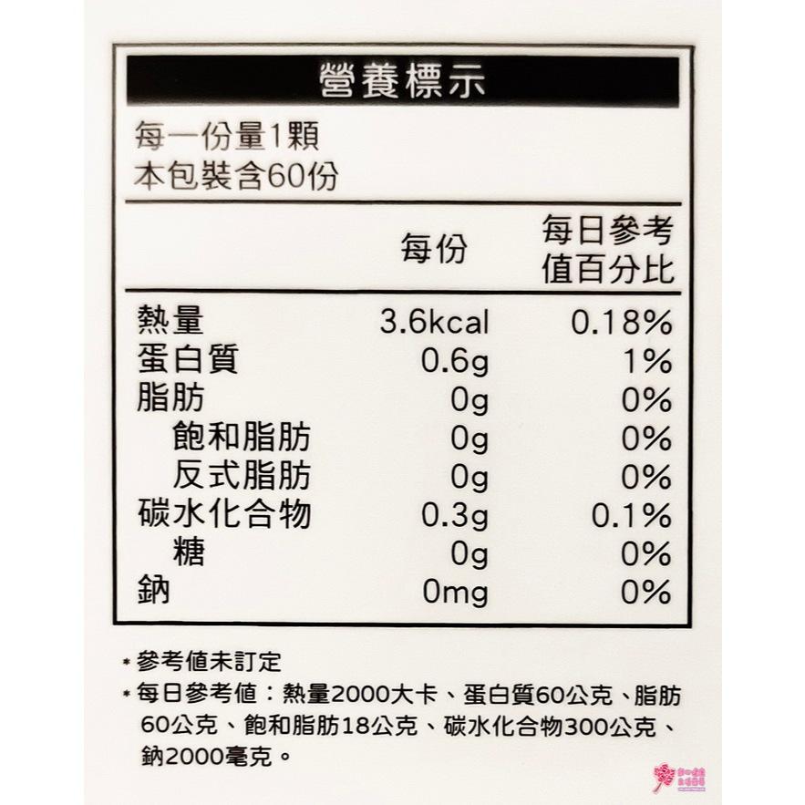 鎂佳寧膠囊(60粒/盒)甘胺酸鎂、檸檬酸鈣-細節圖4