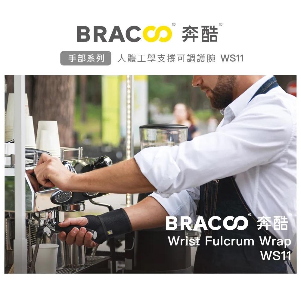 Bracoo奔酷 人體工學支撐可調護腕(WS11) 右手專用-細節圖3