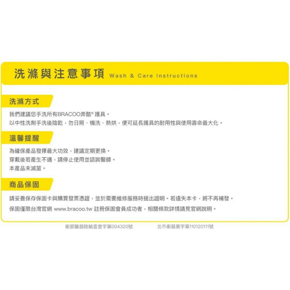 Bracoo奔酷 半月型軟墊支撐套筒護膝/雙(KS91) L-細節圖4