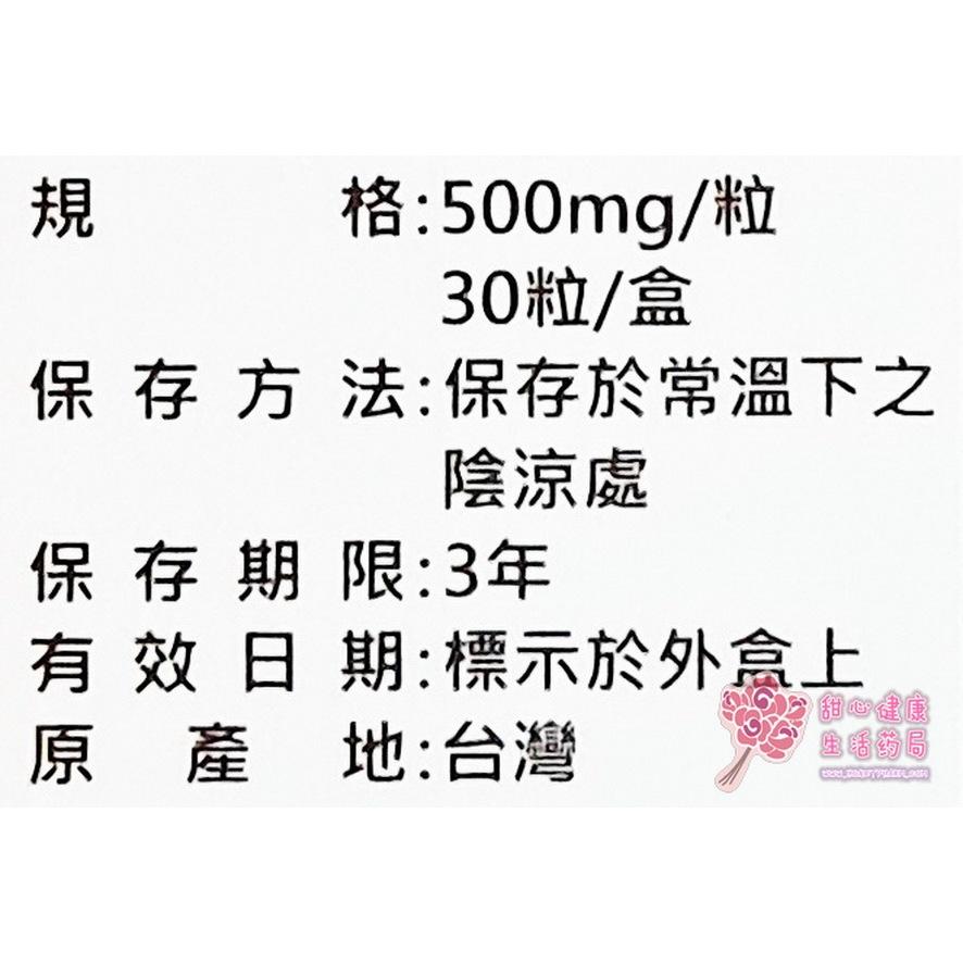 倍鮮葉黃素、蝦紅素(30粒/盒)-細節圖5