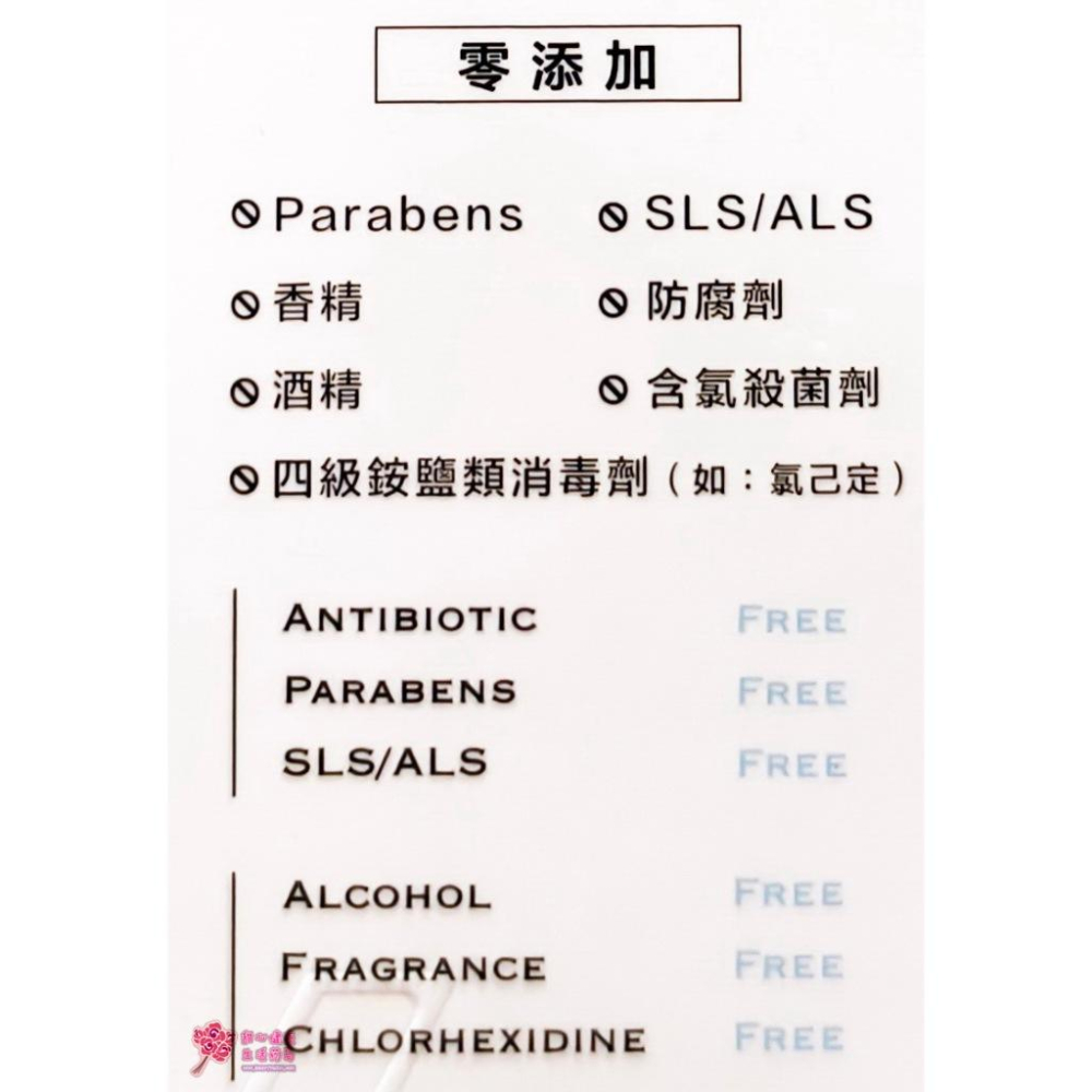 CH2 玻尿酸私密淨嫩精露 150ml-細節圖5