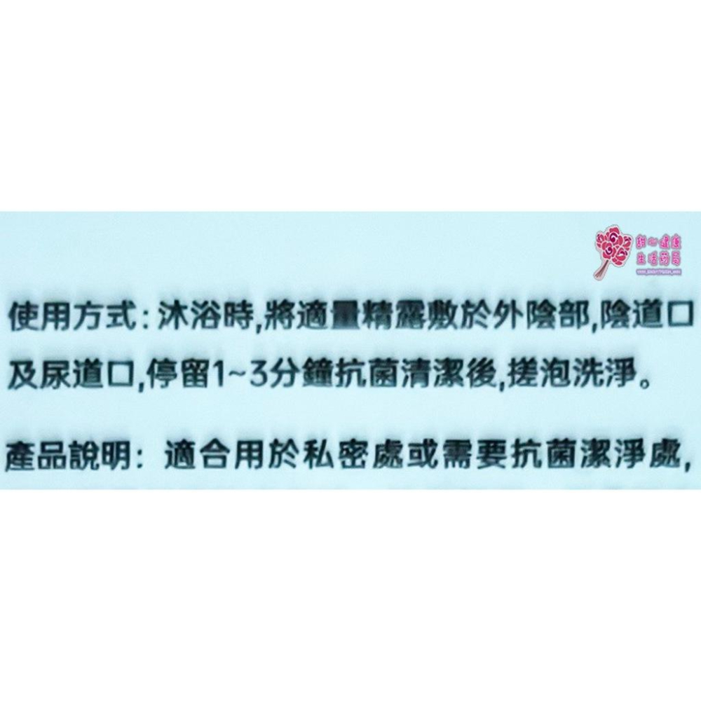 CH2 玻尿酸私密淨嫩精露 150ml-細節圖9