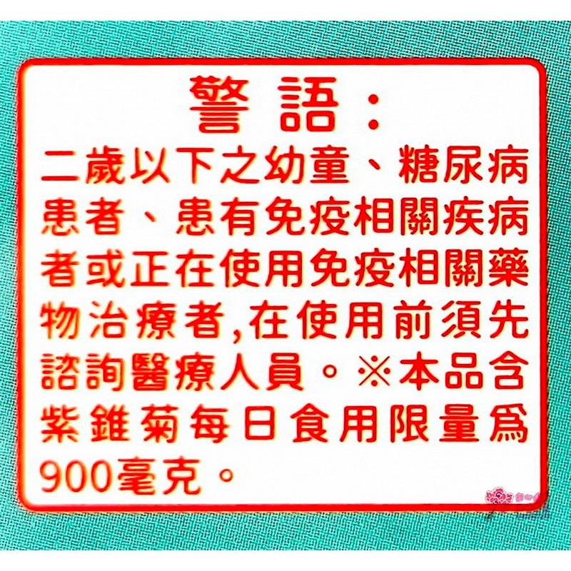 力森生醫 植湧素 精油粉末 30包裝 含甘草、魚腥草、紫錐菊、薄荷等萃取-細節圖5