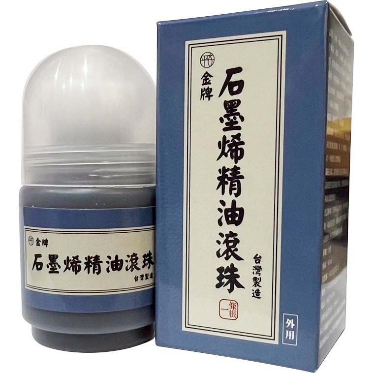 平安兄弟 金牌一條根石墨烯精油滾珠瓶 40ml/瓶-細節圖2