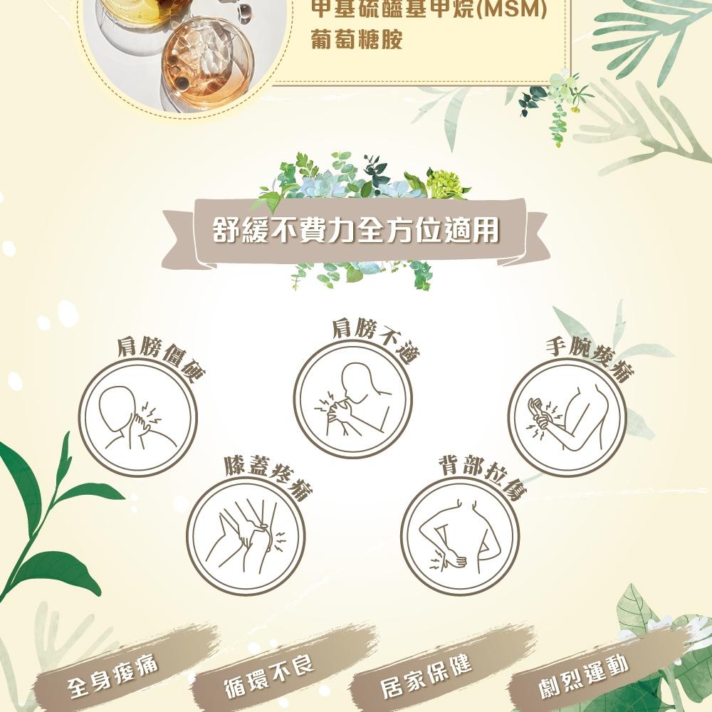 平安兄弟 金牌一條根石墨烯精油滾珠瓶 40ml/瓶-細節圖6