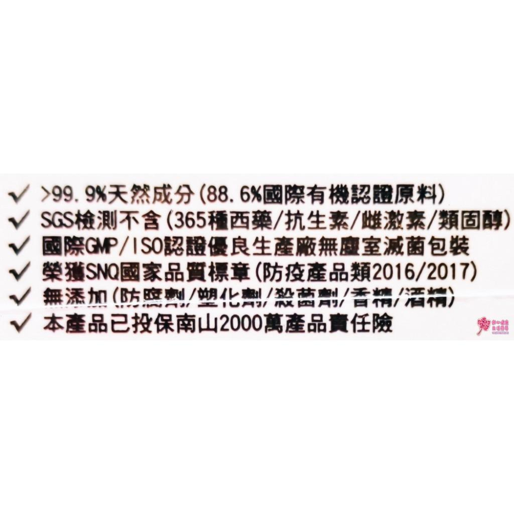 CH2 天然淨化防禦精萃(緊實版) 7支/盒 原廠公司貨-細節圖2