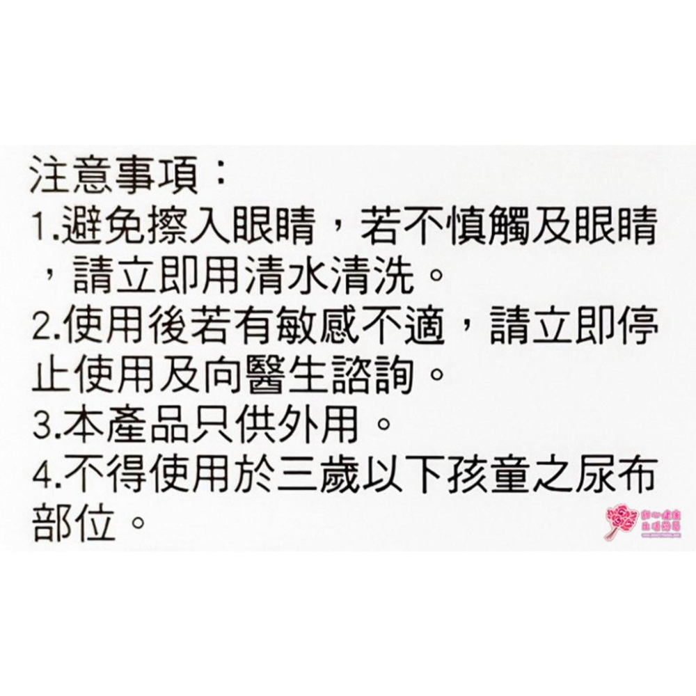 大豊 私密益舒緩噴霧 30ml/瓶 男女皆可用-細節圖5