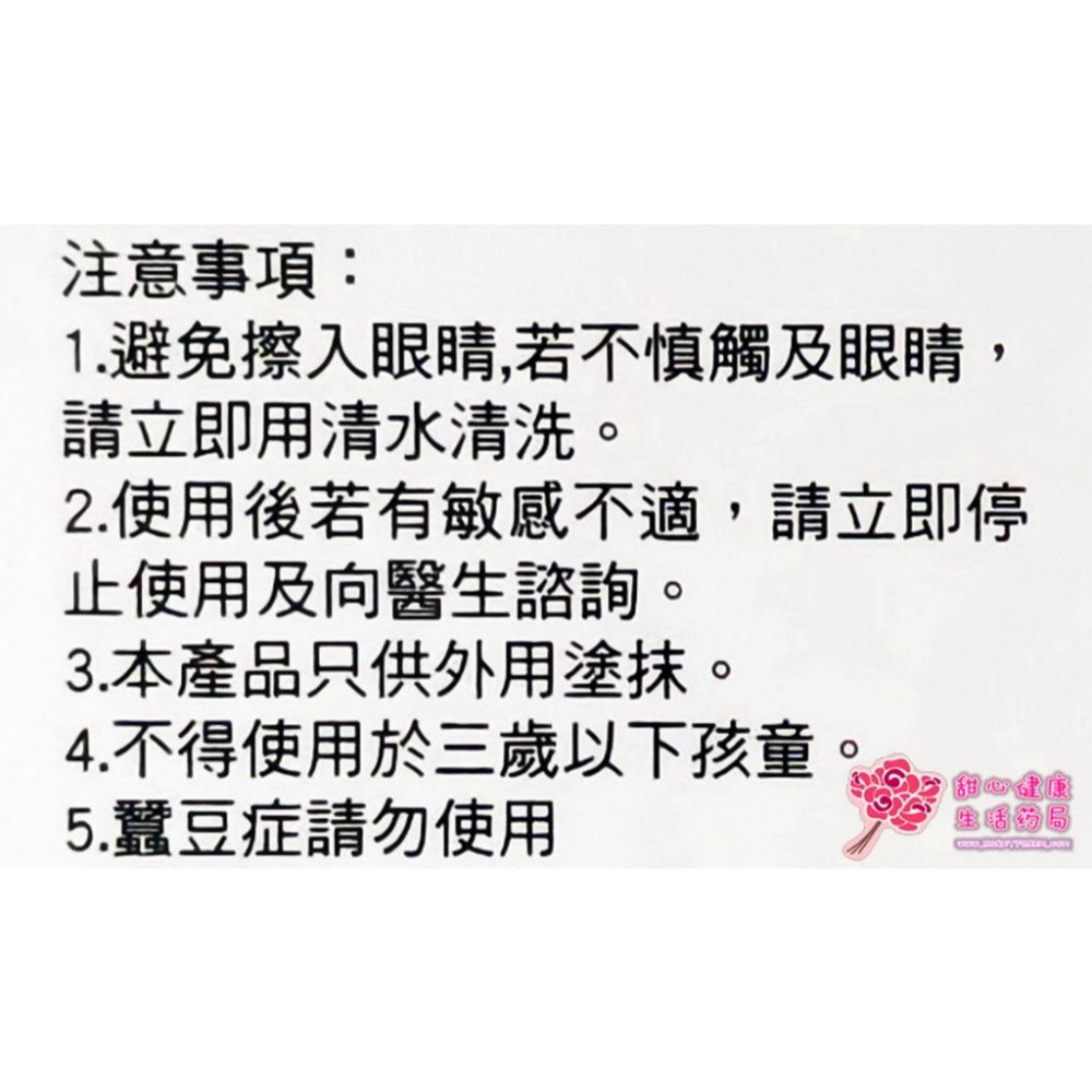大豊 清新之翼清爽噴霧 60ml/瓶 腋下清爽-細節圖5