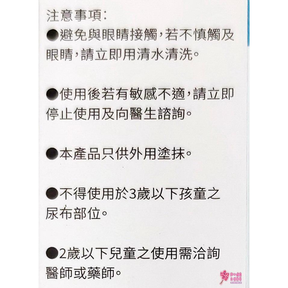 大豊 關勇力 葡萄糖胺凝膠 50ml/瓶-細節圖5