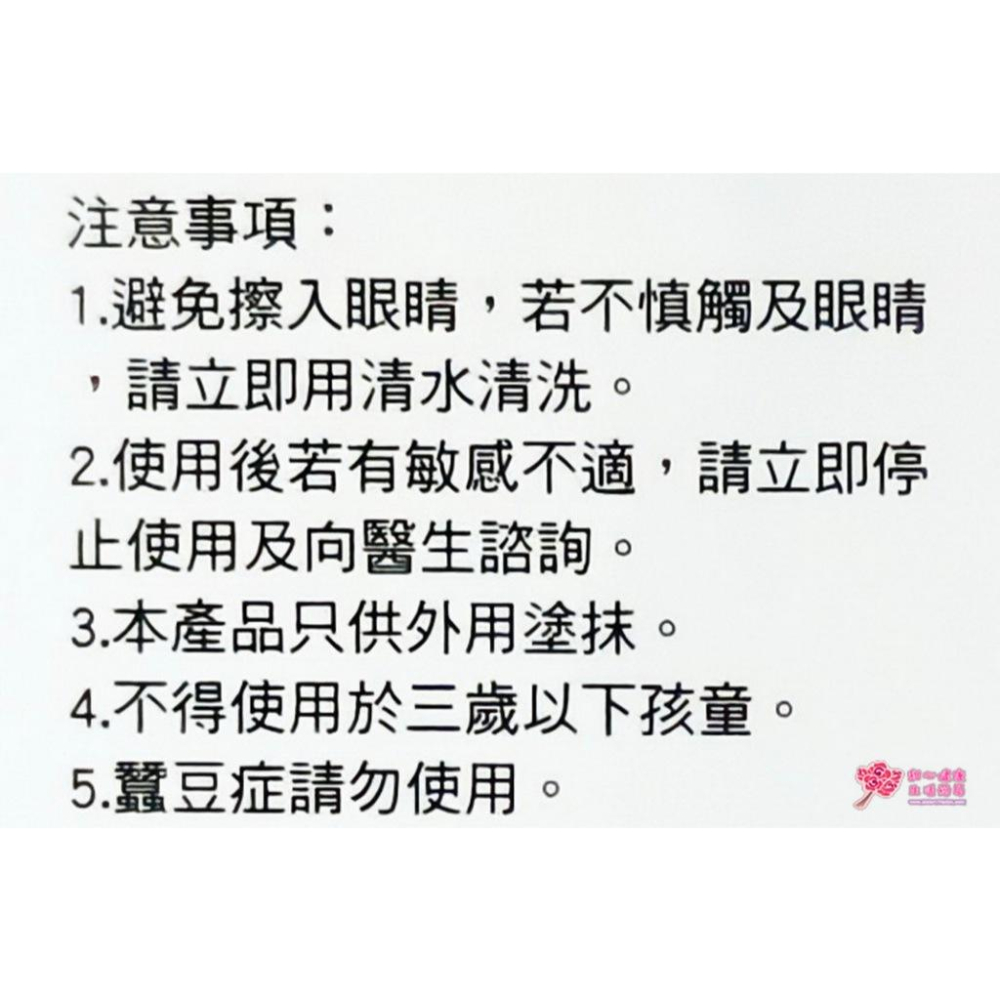 大豊 醫髮院 控油精華噴霧 100ml/瓶-細節圖5