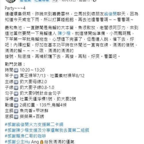 拔群道系尼龍母線-日本原絲-手竿專用-釣福壽魚-鯽魚-鯉魚-切水性及比重最佳配置降低水流影響-台灣品牌-細節圖3